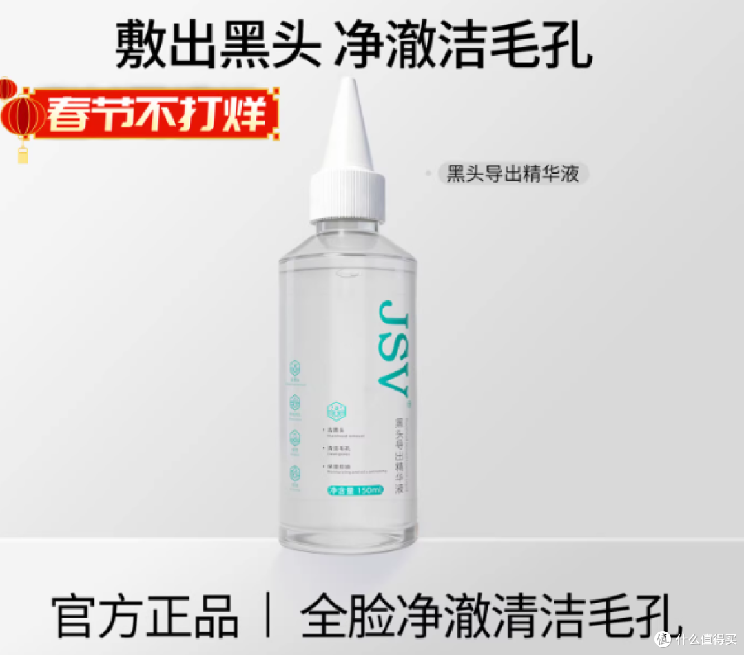 1770706487904982.png 刷酸产品有哪些?2026刷酸好物品牌成分实测:无添加+配方能打