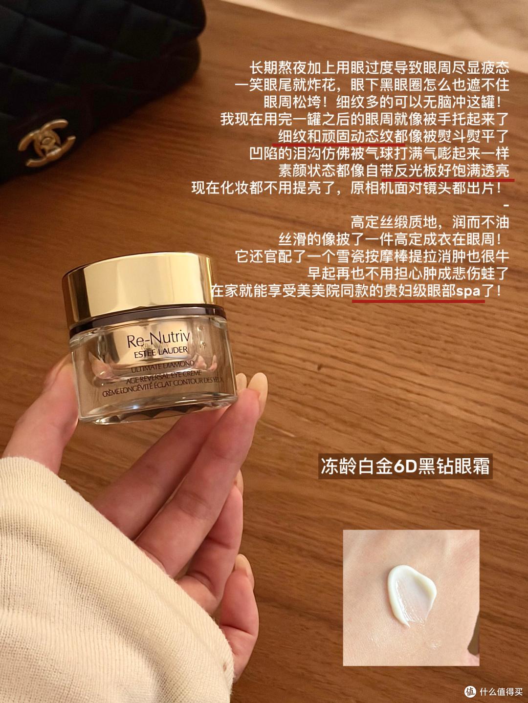 盘点6款市面上比较火的大牌抗老眼霜,能改善眼周不同的衰老问题