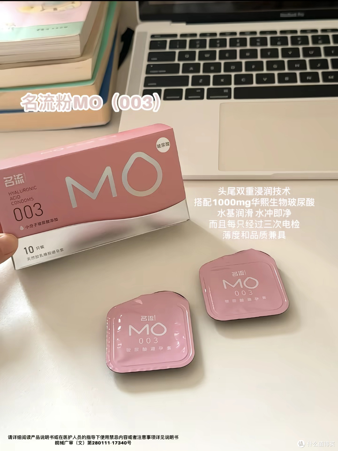 情趣设计，名流MO白带来惊喜