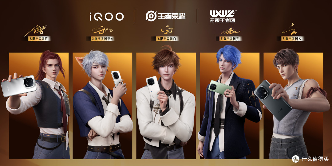 安兔兔次旗舰性价比榜单,iQOO15排名第五,第一名意料之中