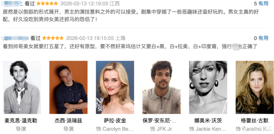 金牌编剧打造,这部新播美剧太敢拍了