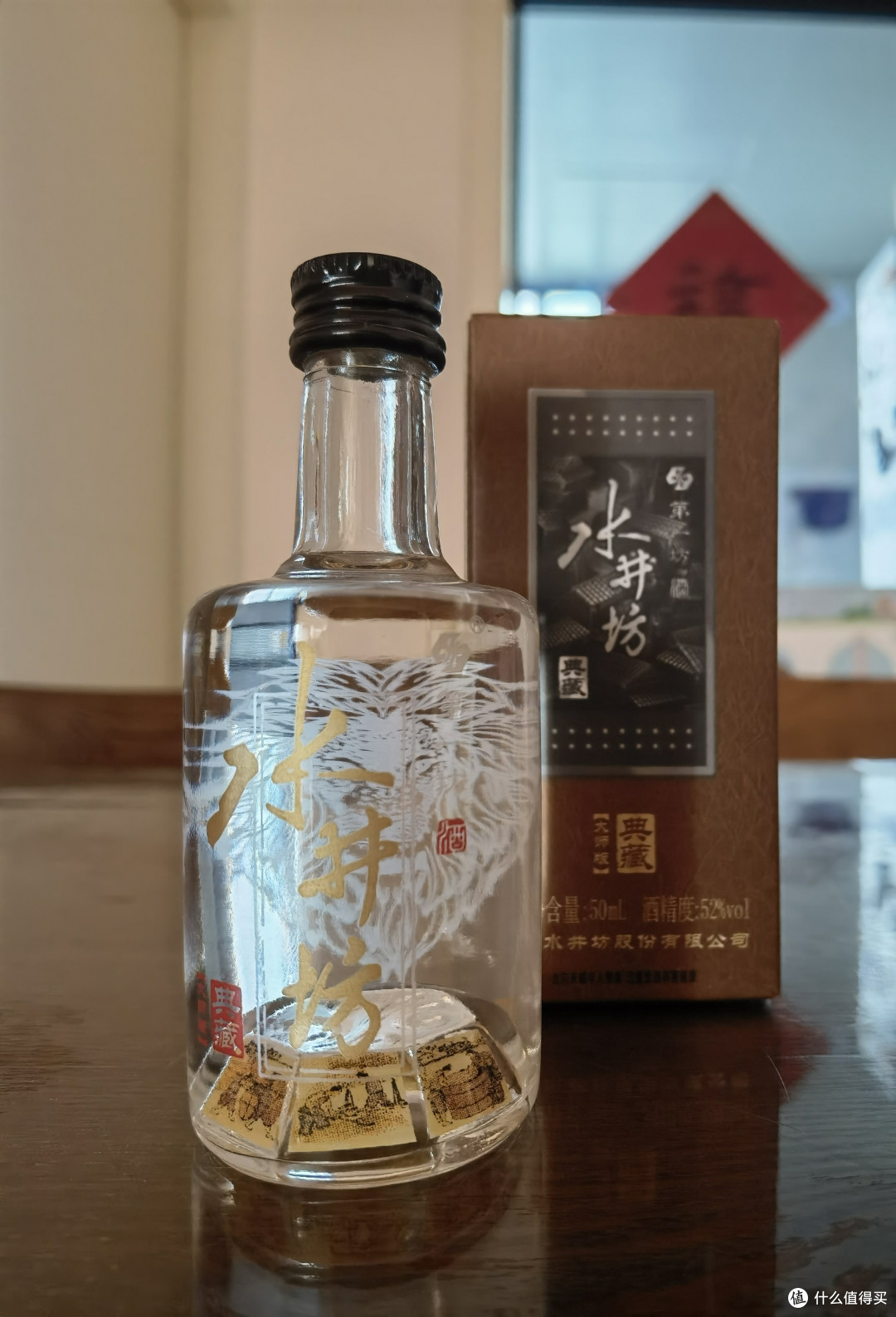 复盘25年度测评过的一些好酒/浓香系列