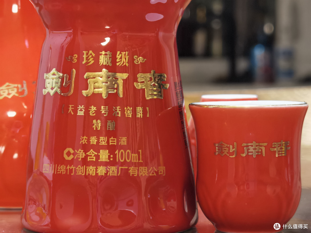 swellfun 水井坊第一坊酒典藏大师版金狮装53%vol 浓香型白酒500ml 单