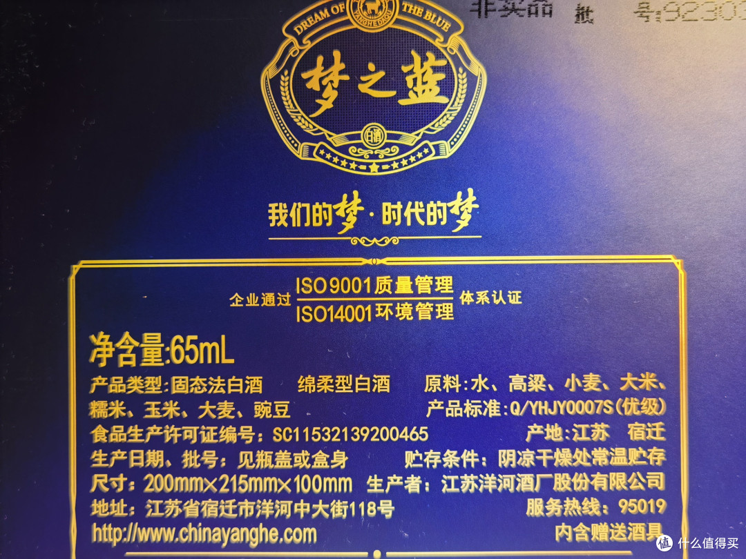 复盘25年度测评过的一些好酒/浓香系列