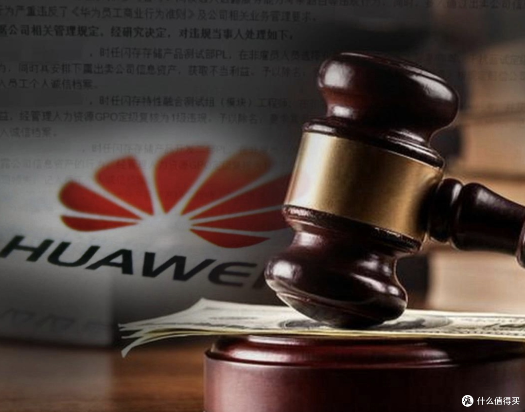 华为荣耀前高管被批捕，从技术骨干到阶下囚，红线绝不能碰