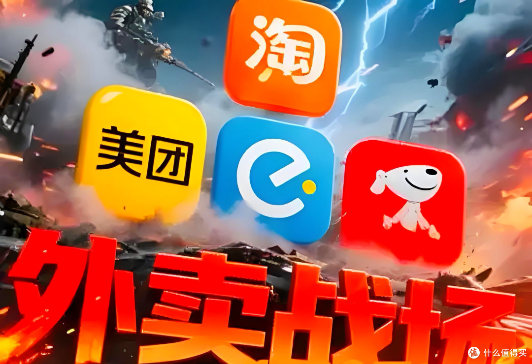 美团自曝年亏233亿,外卖江湖血海一片,这场仗打得有些惨