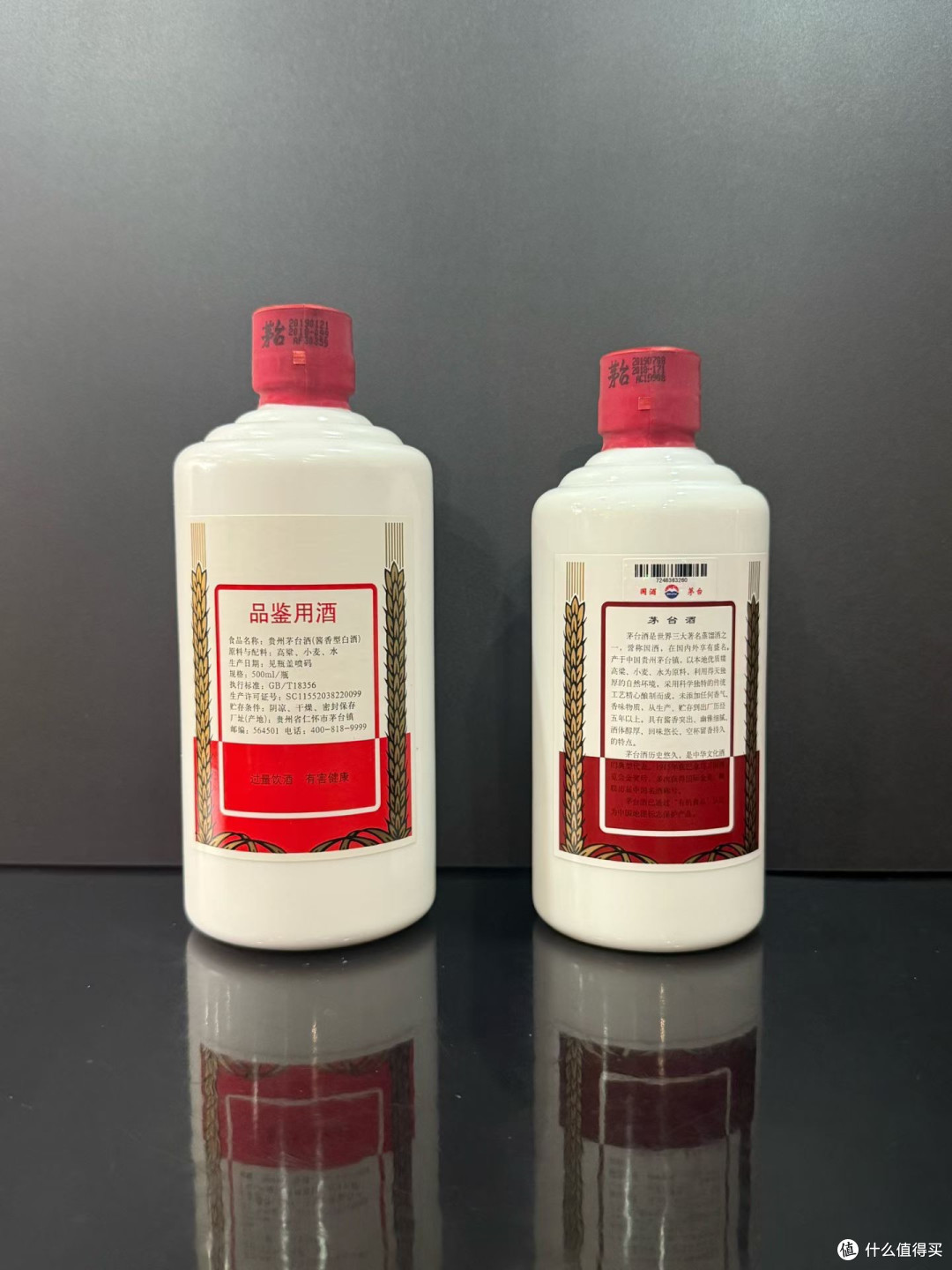 茅台品鉴酒：国酒品质的“试金石”_白酒_什么值得买