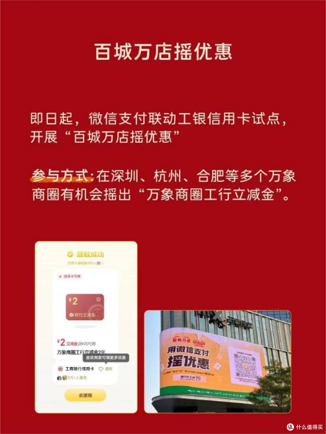 微信支付春节放大招,摇一摇狂撒超百亿,人均能摇多少?