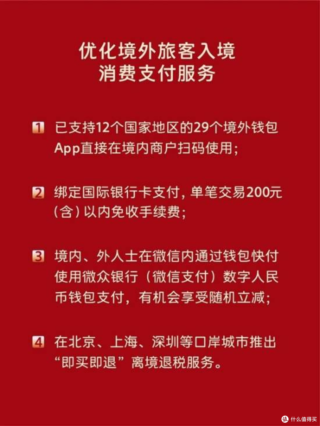 微信支付春节放大招,摇一摇狂撒超百亿,人均能摇多少?