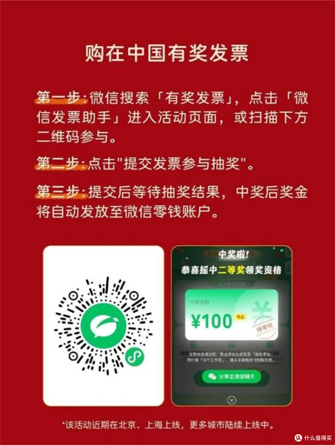 微信支付春节放大招,摇一摇狂撒超百亿,人均能摇多少?