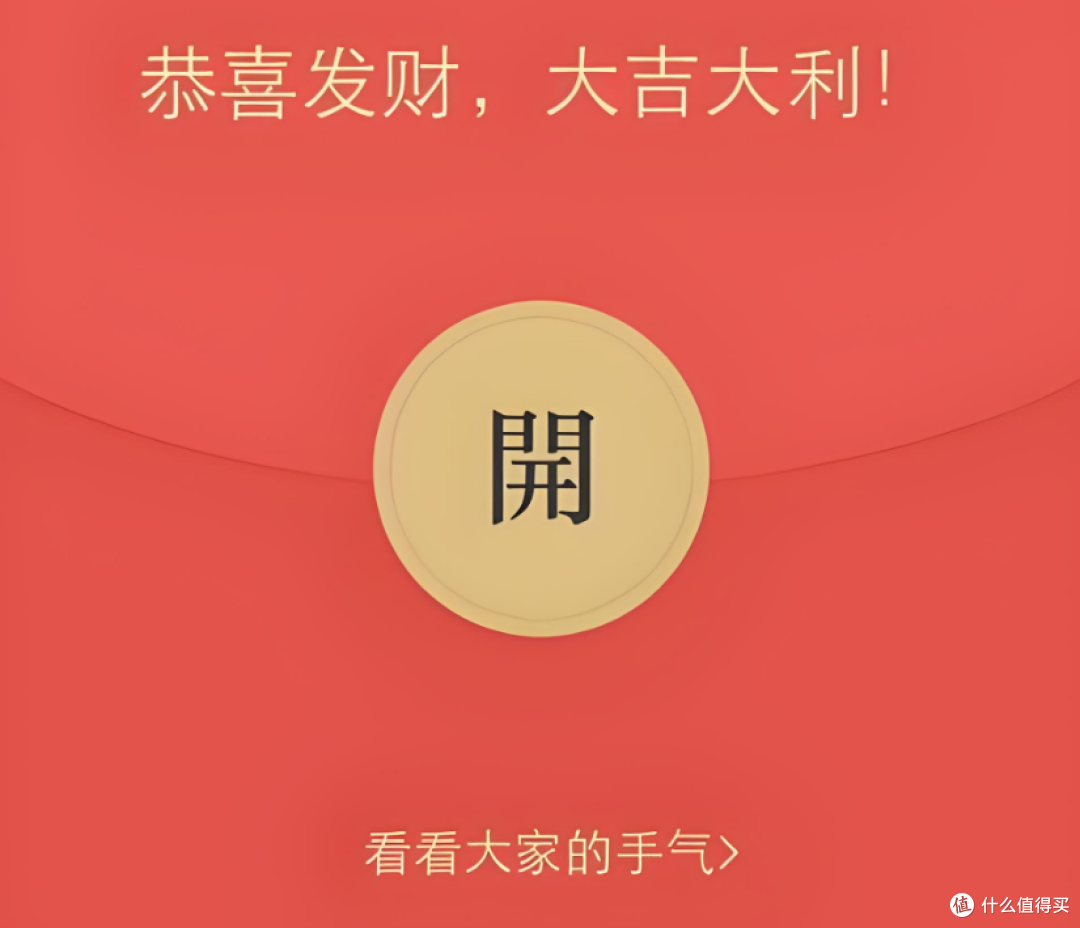 微信支付春节放大招,摇一摇狂撒超百亿,人均能摇多少?