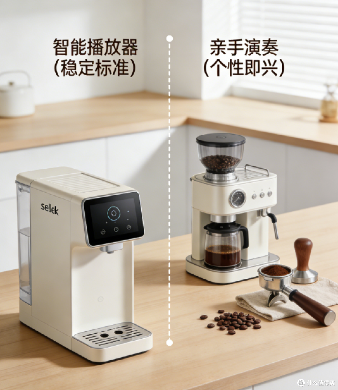 春节待客咖啡攻略:全自动/半自动/手冲如何选择?避免踩坑