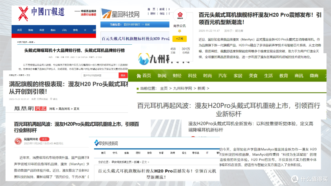 2026头戴式耳机哪款值得入手?头戴式耳机TOP10榜单实测来袭!