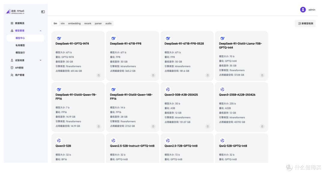 趋境·灵启 Spark：将数据中心级AI算力，放上你的桌面