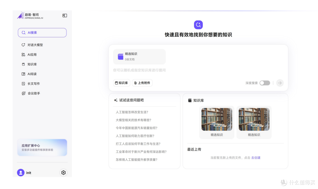 趋境·灵启 Spark：将数据中心级AI算力，放上你的桌面