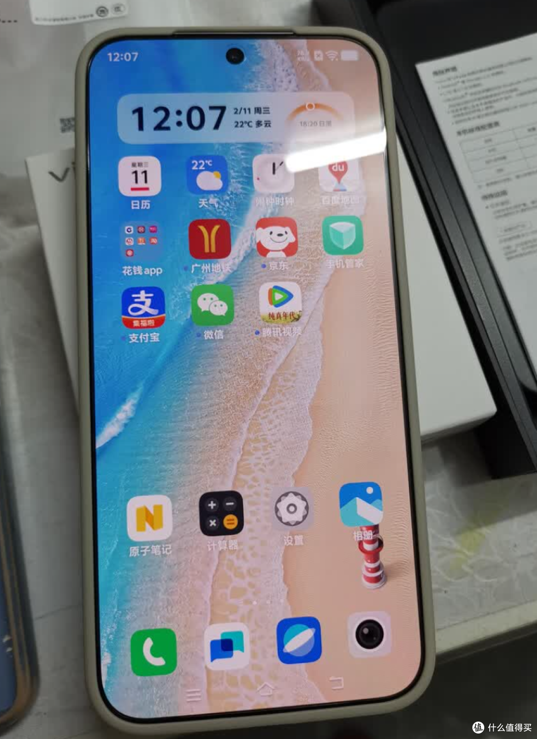 vivo这次真的“杀疯了”!X300 Pro深度评测,5199起香不香?