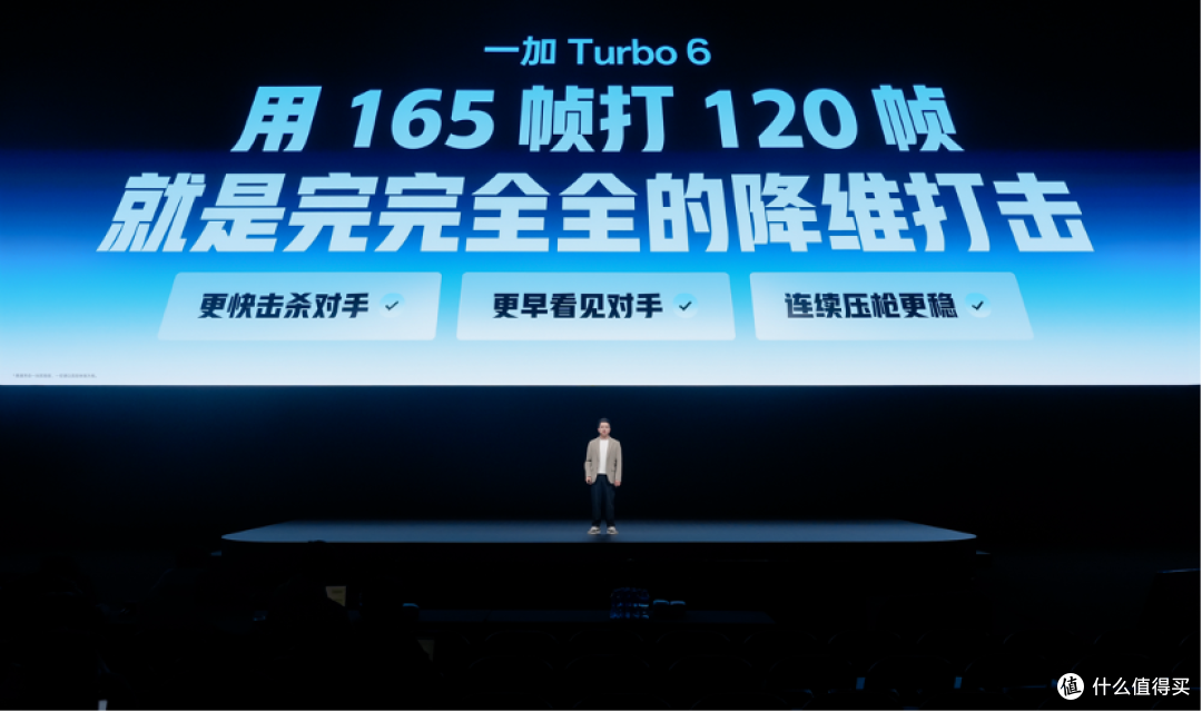 性能强得超标，续航久到离谱！一加Turbo 6系列带来高帧游戏体验