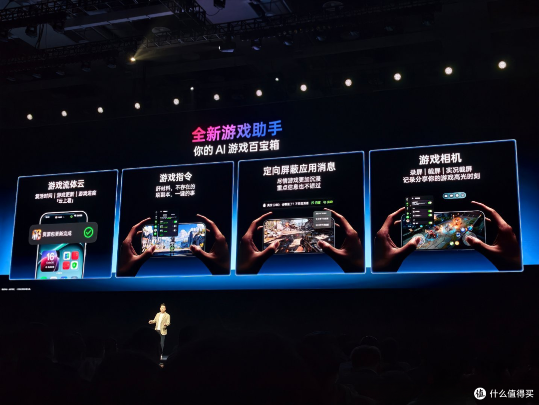 性能强得超标，续航久到离谱！一加Turbo 6系列带来高帧游戏体验