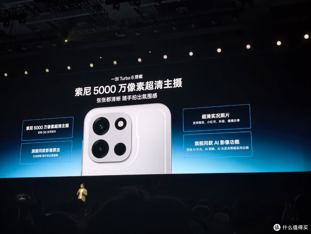 性能强得超标，续航久到离谱！一加Turbo 6系列带来高帧游戏体验