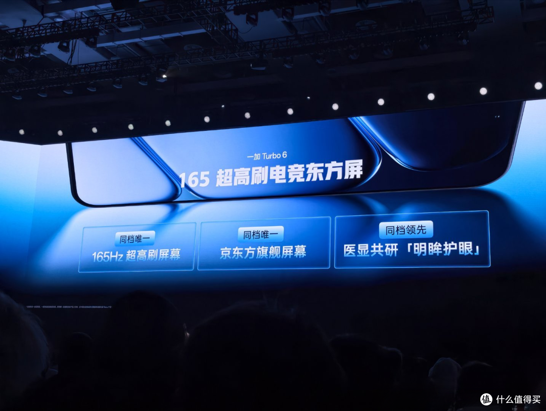 性能强得超标，续航久到离谱！一加Turbo 6系列带来高帧游戏体验