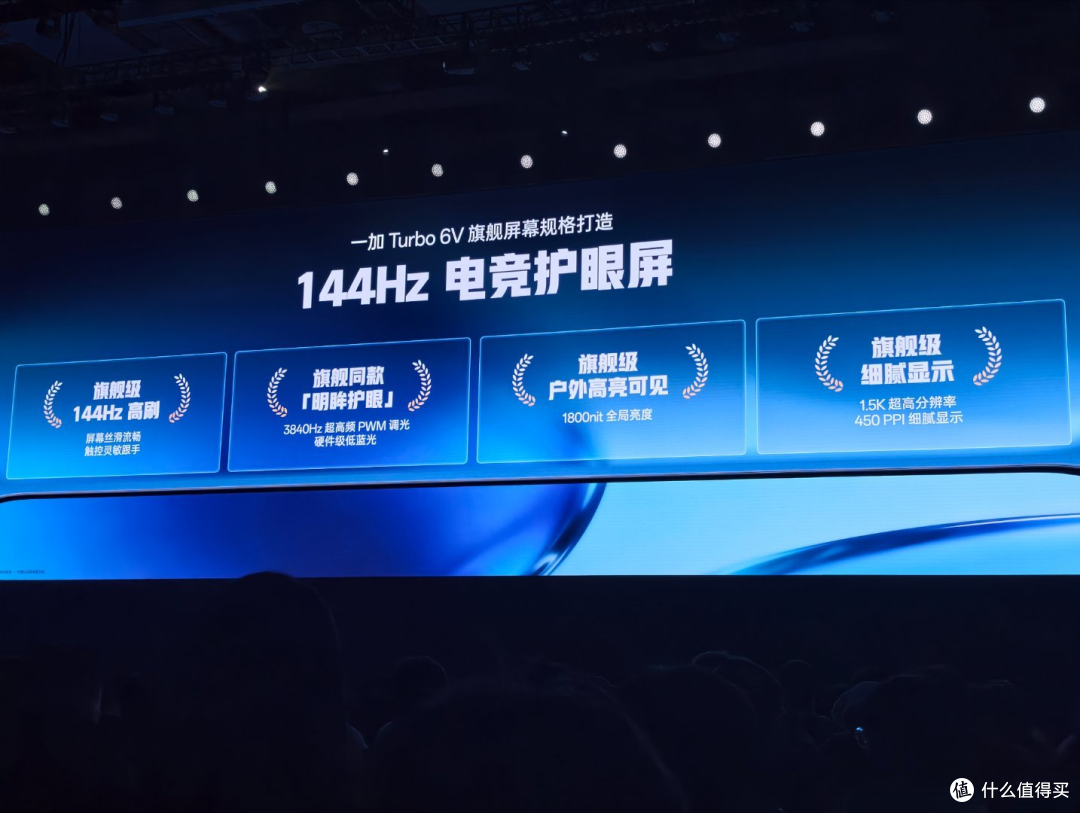 性能强得超标，续航久到离谱！一加Turbo 6系列带来高帧游戏体验