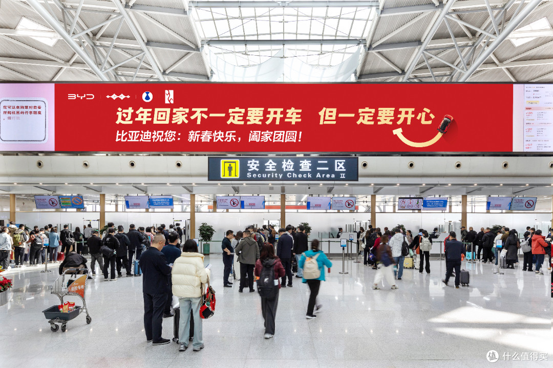 从“技术自信”到“开心哲学”:比亚迪的年轻化品牌战略转型