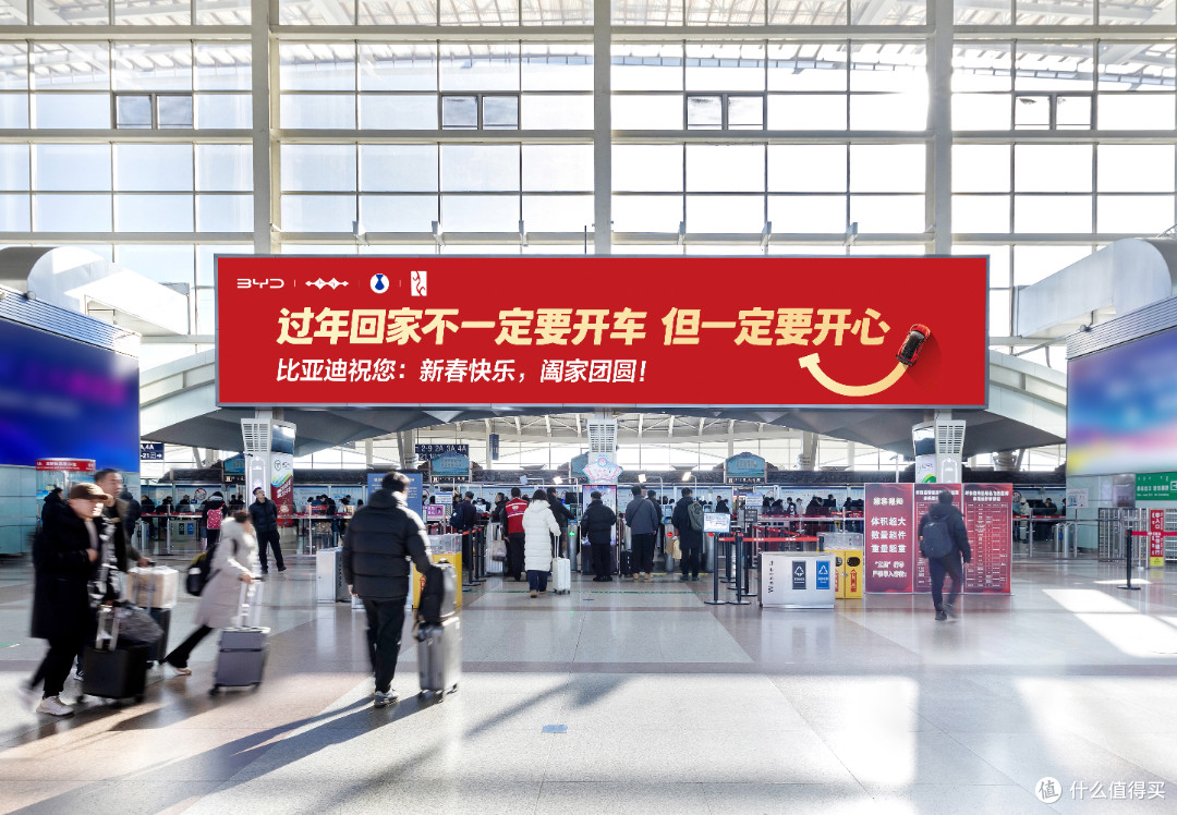 从“技术自信”到“开心哲学”:比亚迪的年轻化品牌战略转型