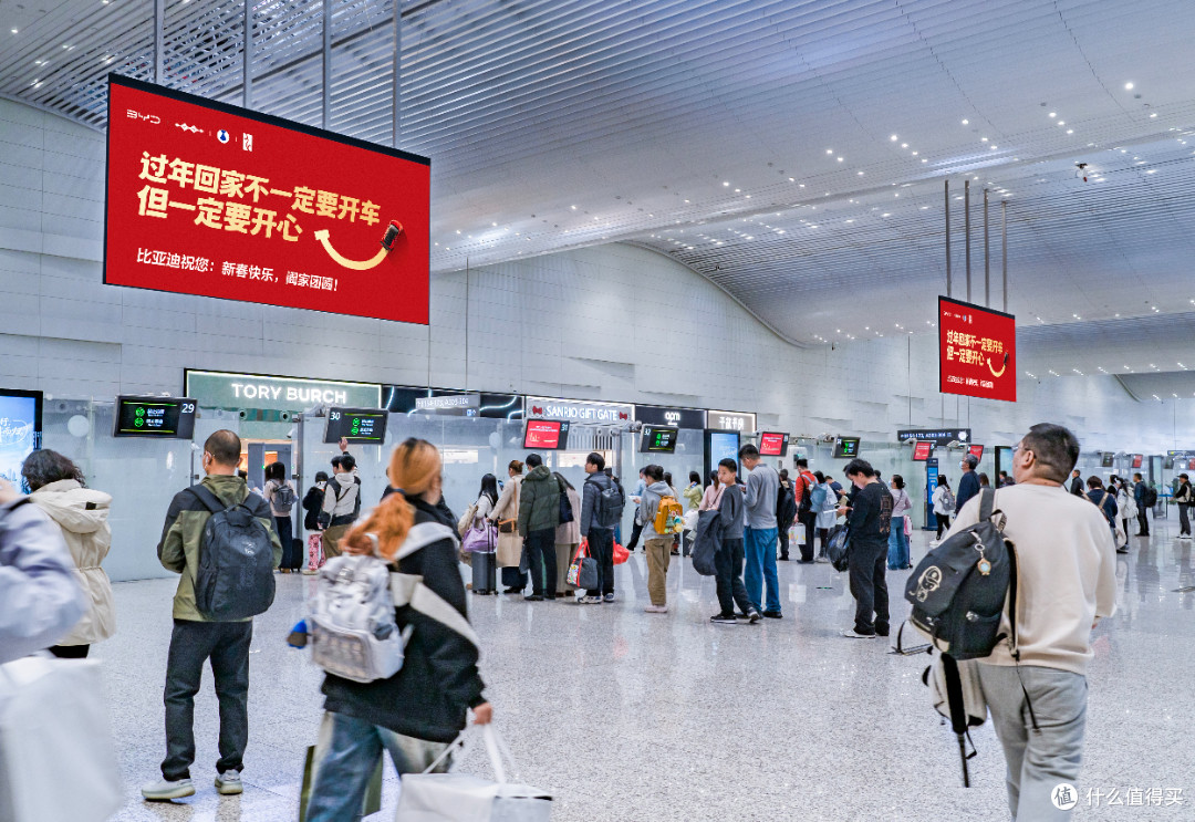 从“技术自信”到“开心哲学”:比亚迪的年轻化品牌战略转型