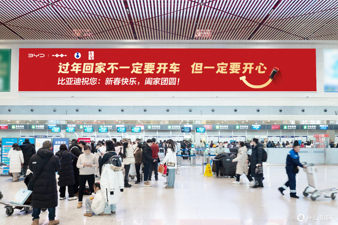 从“技术自信”到“开心哲学”:比亚迪的年轻化品牌战略转型