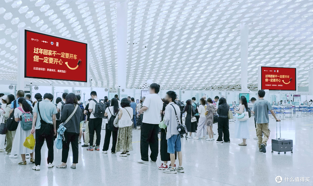 从“技术自信”到“开心哲学”:比亚迪的年轻化品牌战略转型
