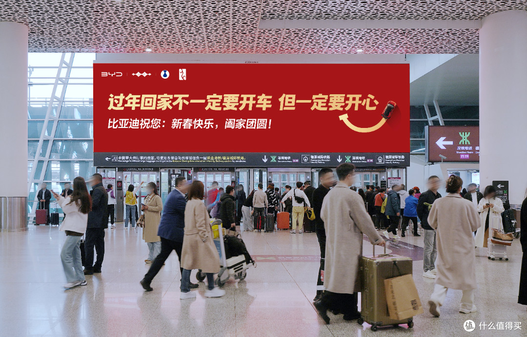 从“技术自信”到“开心哲学”:比亚迪的年轻化品牌战略转型
