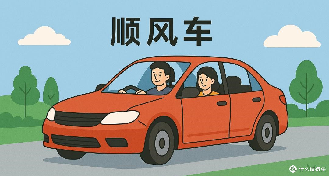这些实用的汽车知识,可能正好帮到你,学完你就是真正的老司机!