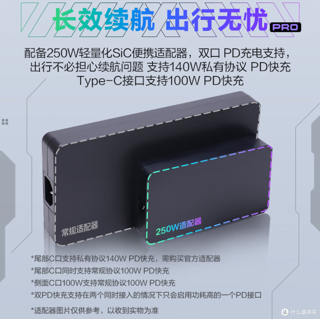 冷静输出,畅快游戏:极光X成年货节热门之选