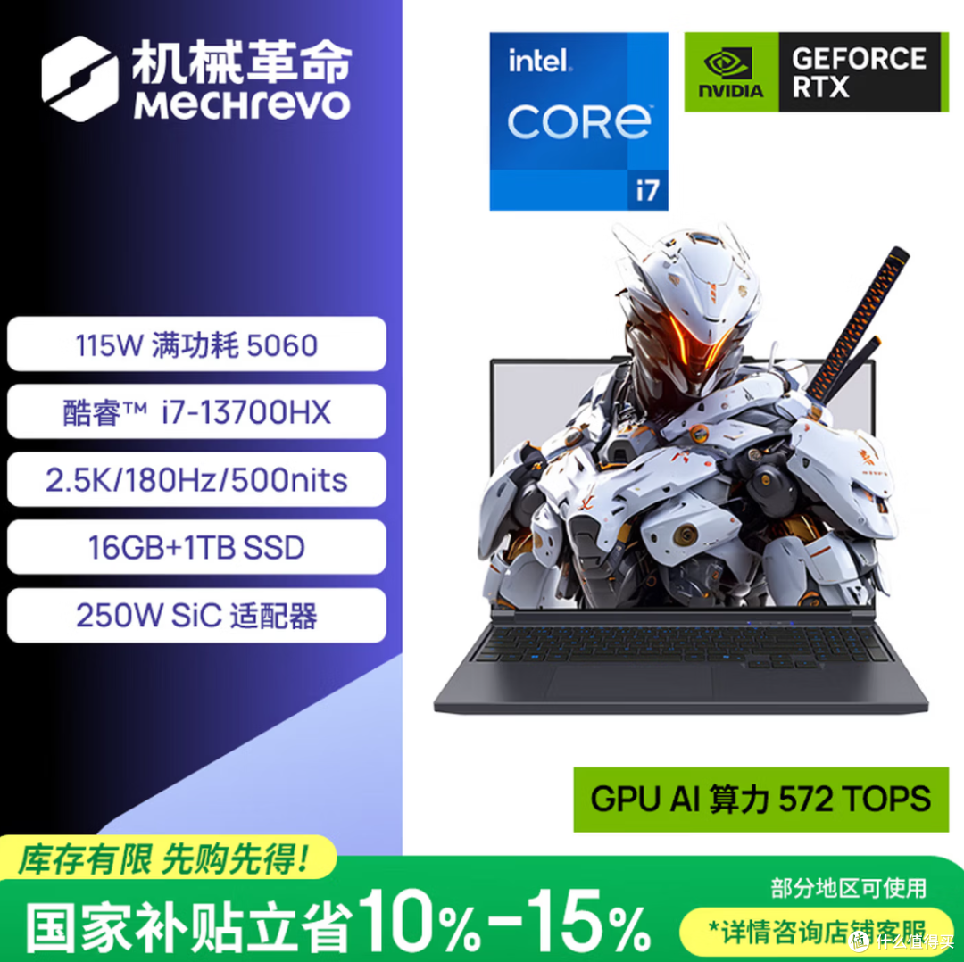 冷静输出,畅快游戏:极光X成年货节热门之选