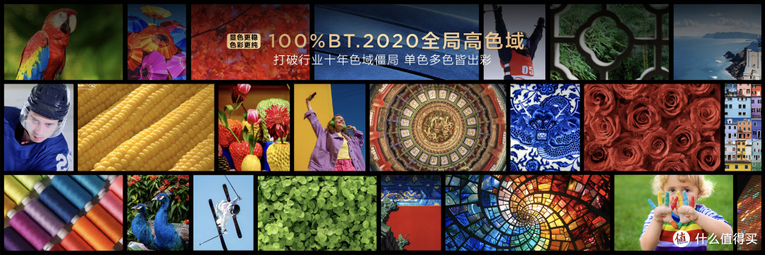 100% BT.2020色域是噱头吗？我用校色仪测了TCL X11L