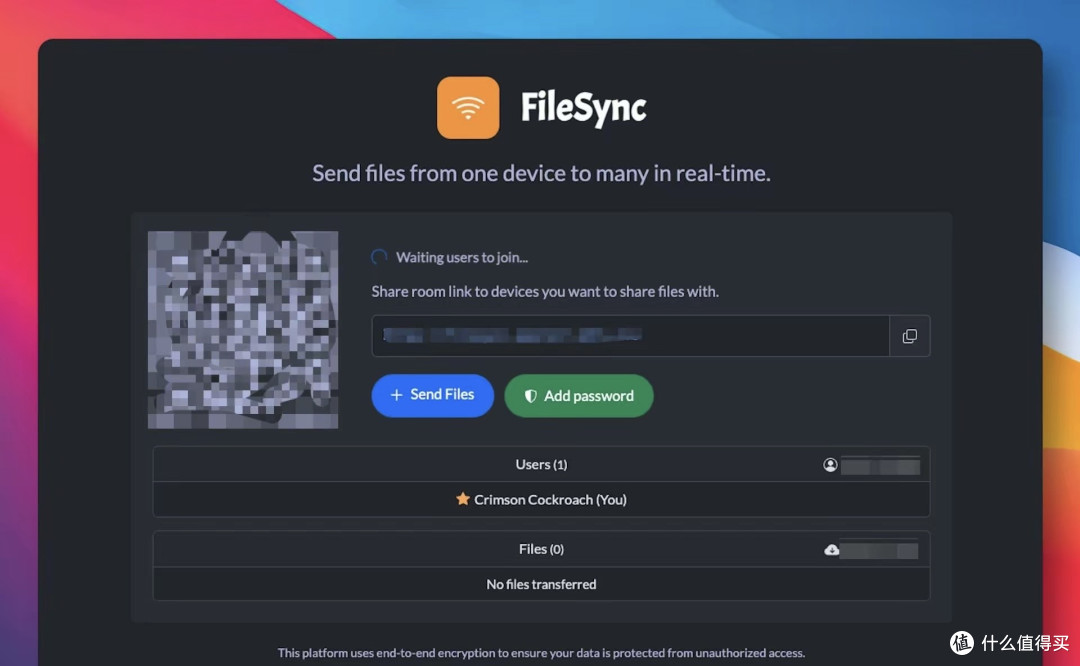 受够了网盘限速?这款GitHub开源神器FileSync,让文件传输狂飙!