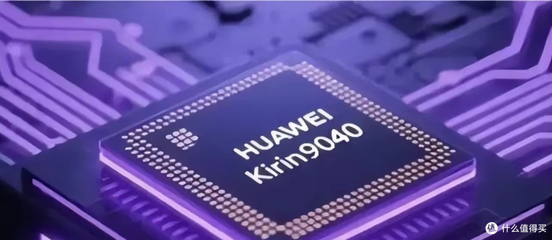 20GB+2TB+Kirin 9040 Pro芯片!Mate 90首发全面屏!挖孔屏永别了