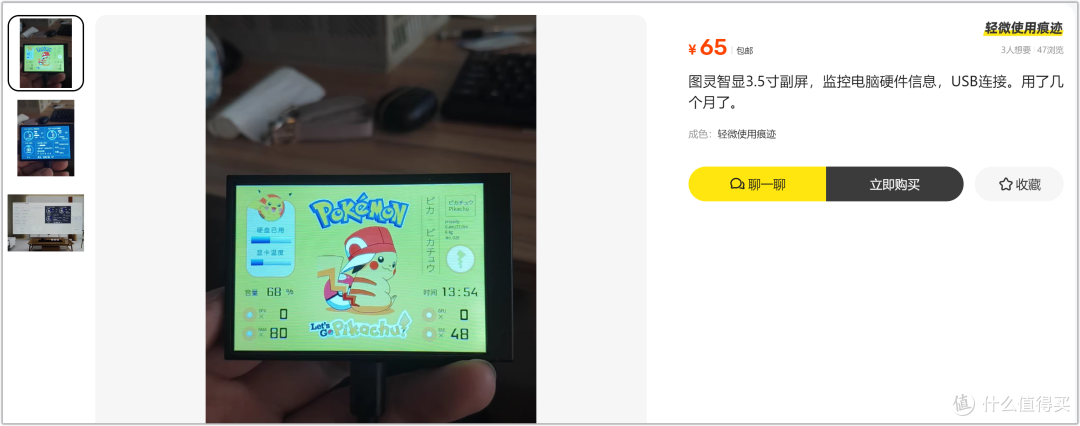 65元USB显示器装A翻车！结果一无是处，血泪教训