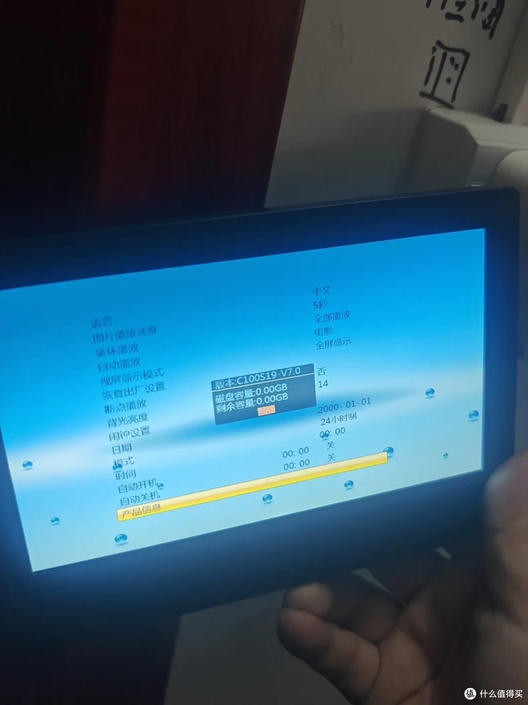 10元捡漏电子相框!好物变冷门,为啥无人理?如今都没人捡了