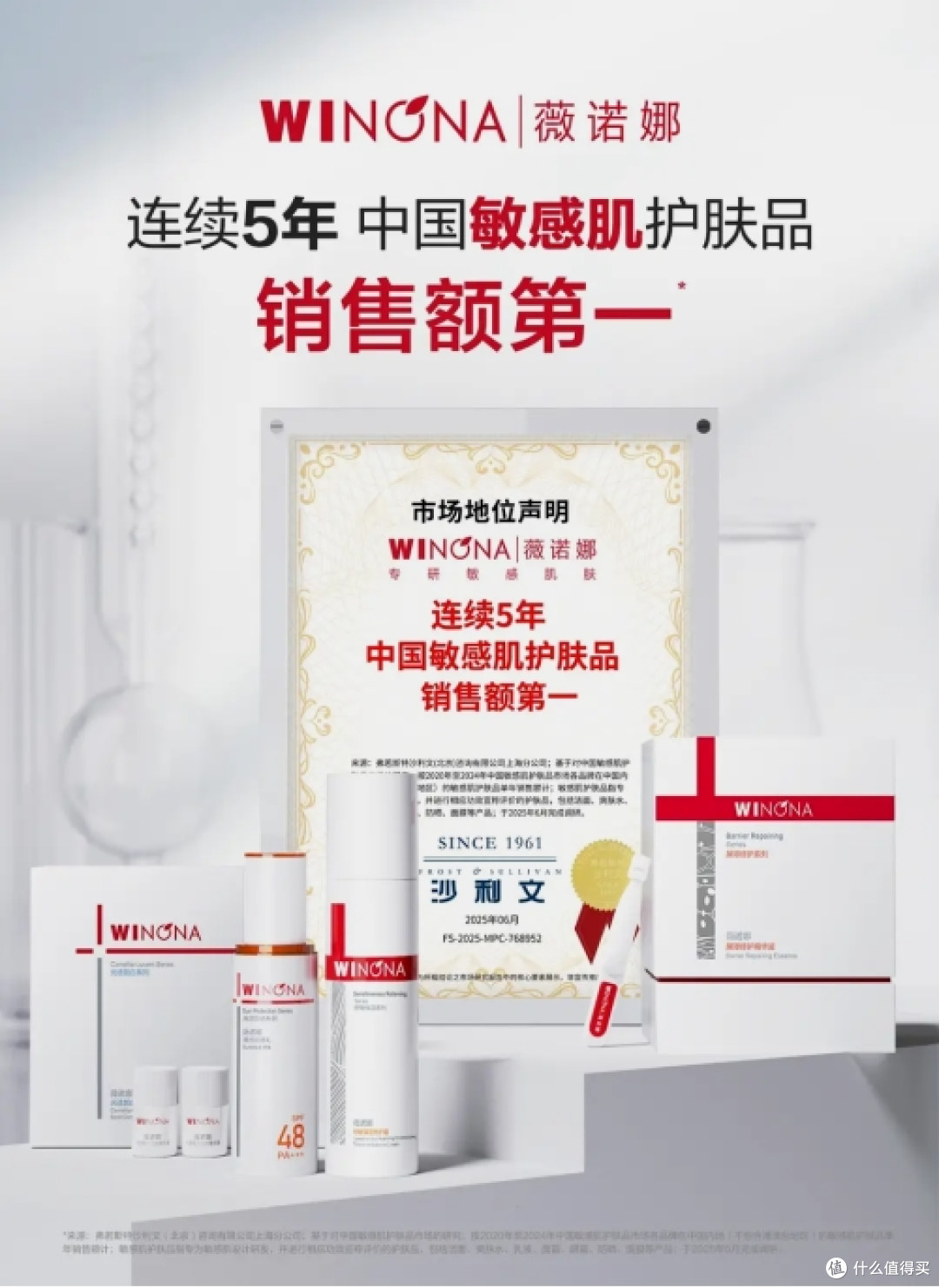 敏感肌护肤品推荐:换季泛红?这些品牌让你安心过冬