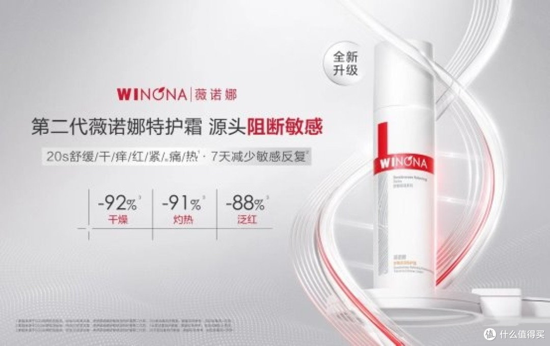 敏感肌护肤品推荐:换季泛红?这些品牌让你安心过冬