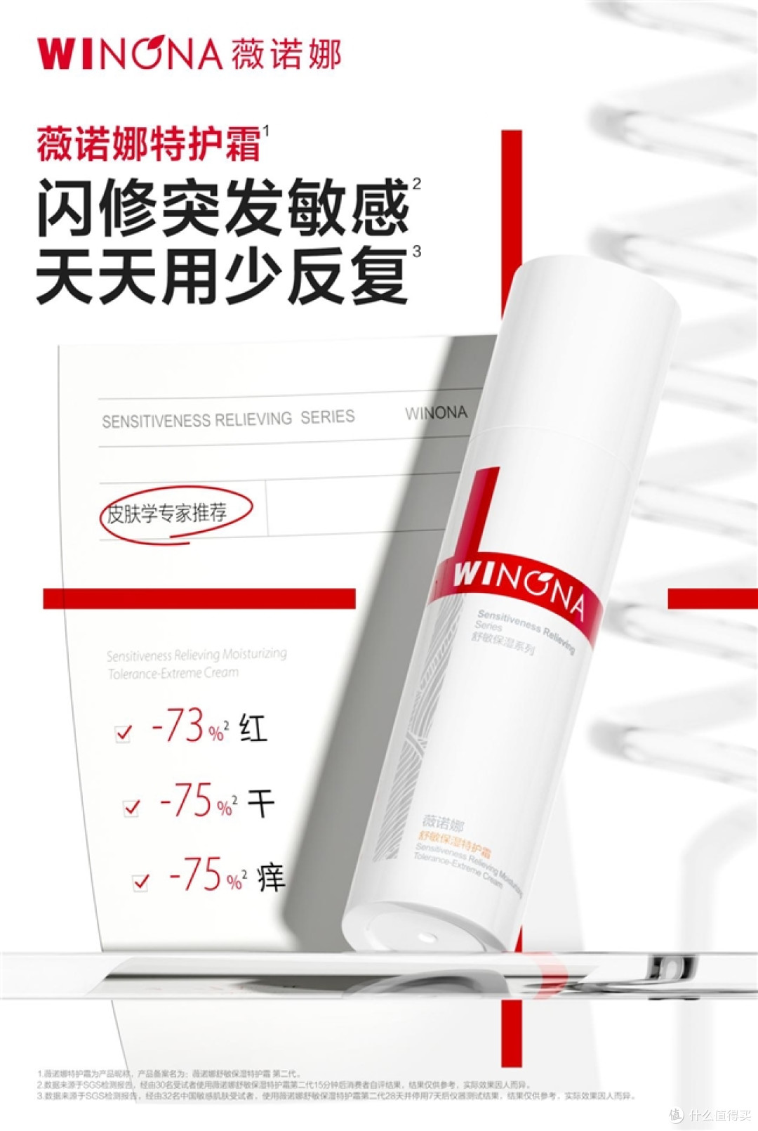 敏感肌护肤品推荐:换季泛红?这些品牌让你安心过冬
