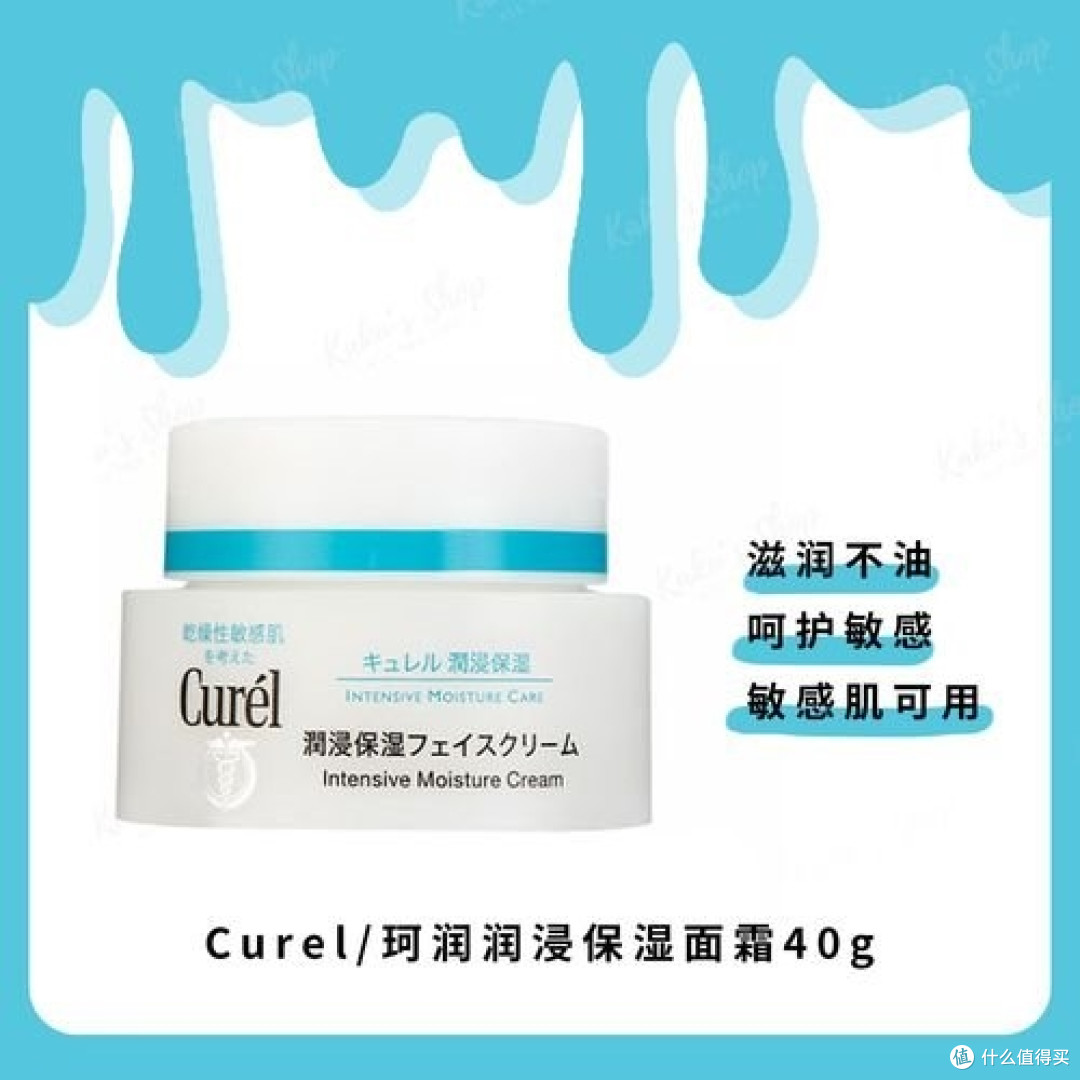 敏感肌护肤品推荐:换季泛红?这些品牌让你安心过冬