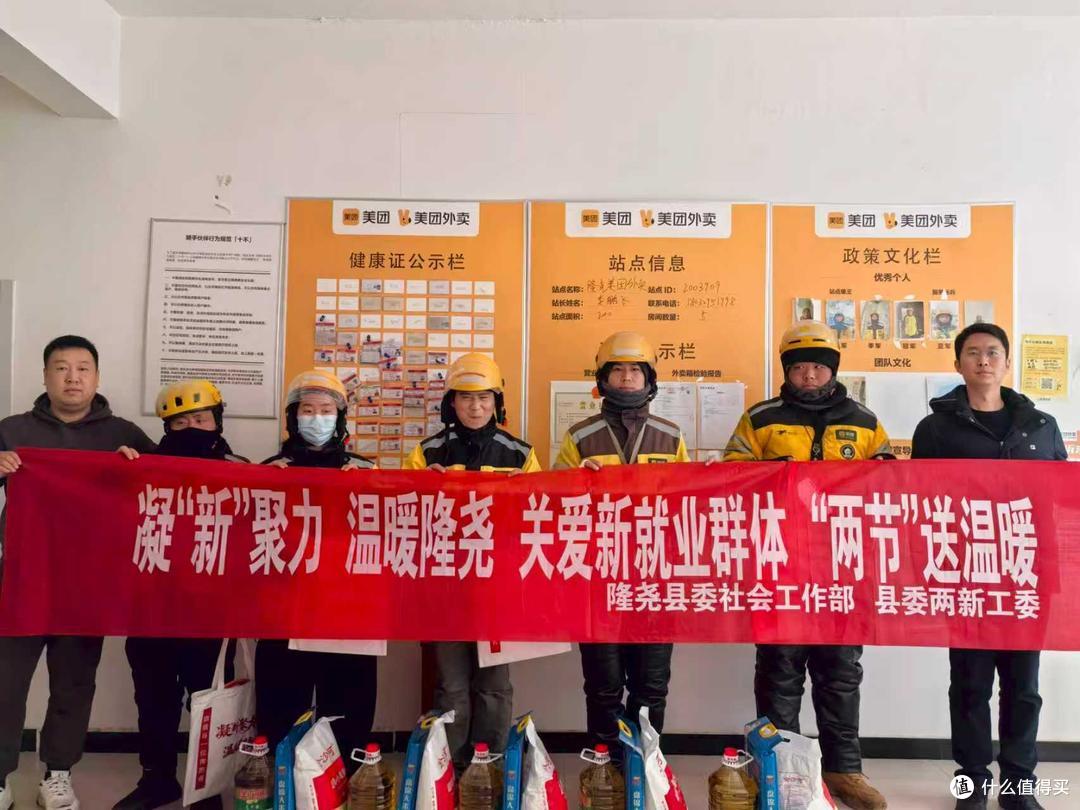寒冬送暖显温情 新春慰问暖人心