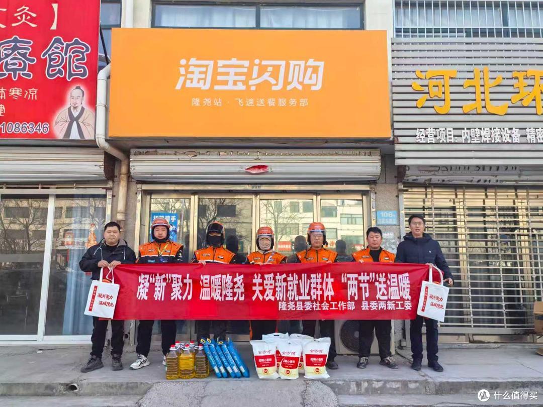 寒冬送暖显温情 新春慰问暖人心