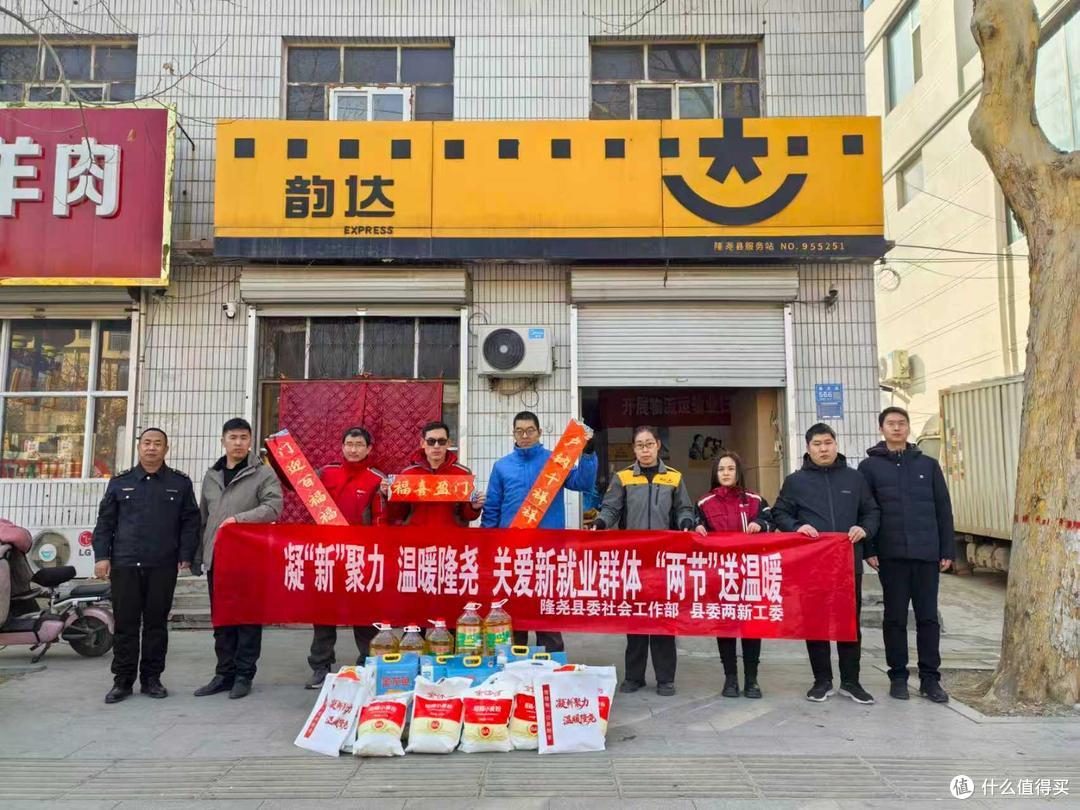 寒冬送暖显温情 新春慰问暖人心
