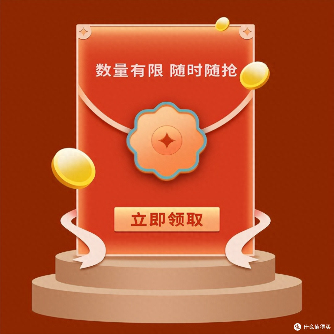 2026年货节快手红包怎么领?实测叠加技巧,实付0元不是梦!
