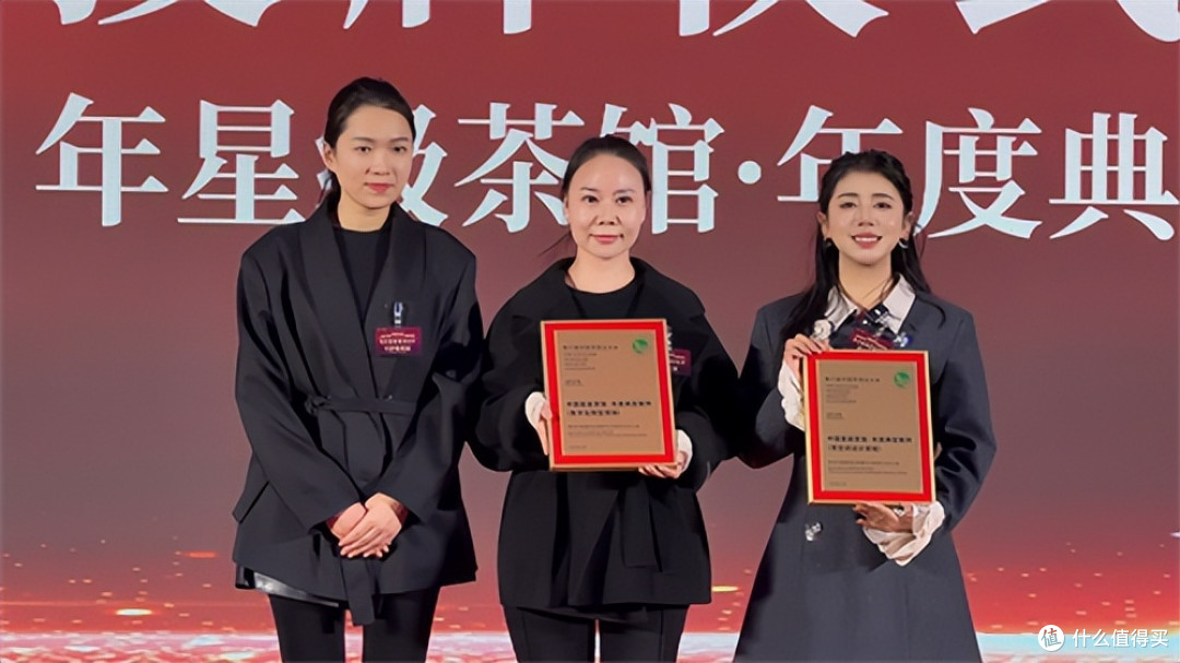 星耀京华 共谋新篇——中国五星级茶馆大会在京顺利召开