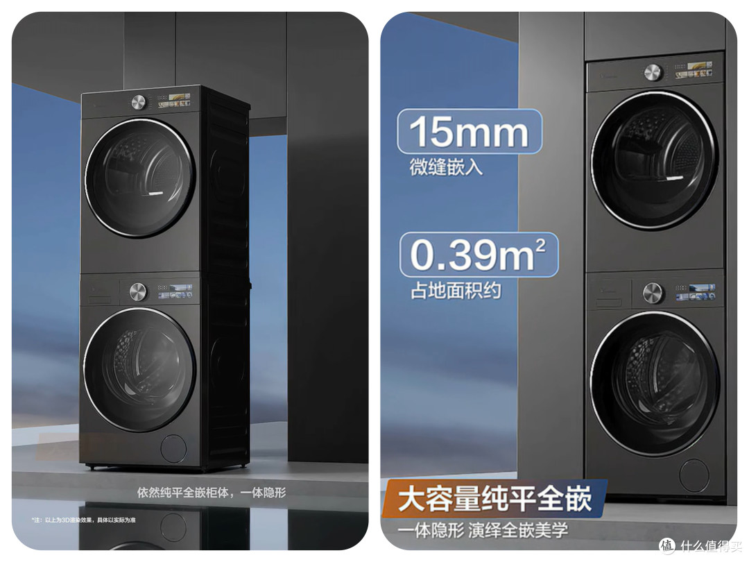 双控加速烘,新年倍净爽:小天鹅小乌梅3.0洗烘套装