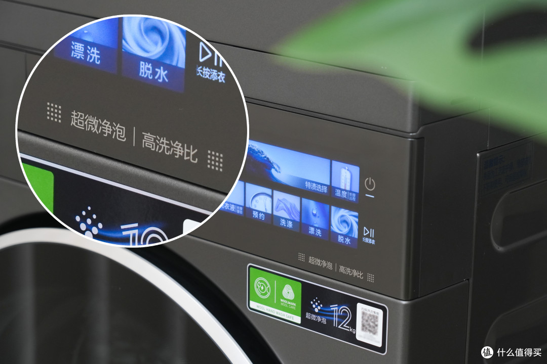 双控加速烘,新年倍净爽:小天鹅小乌梅3.0洗烘套装